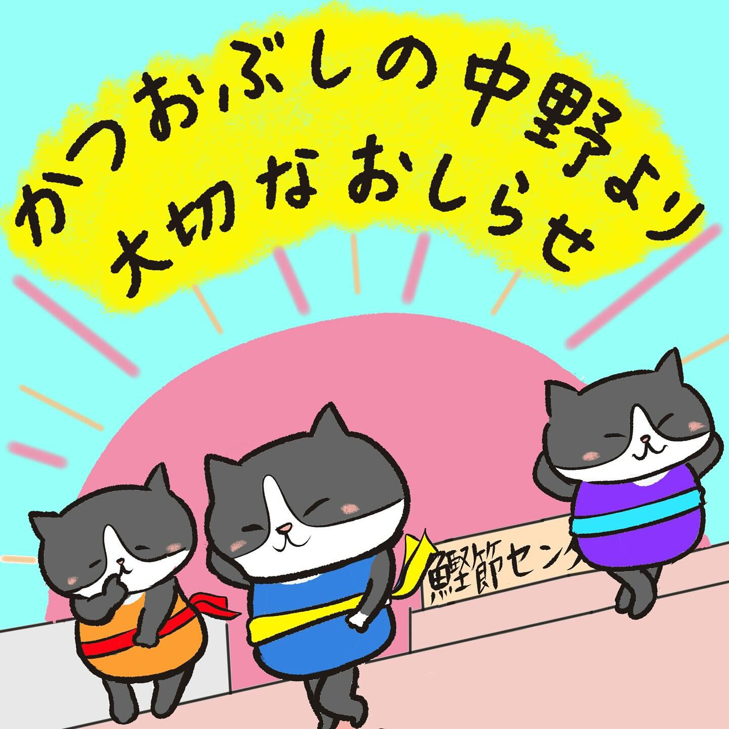 7月より東京鰹節センター1階にお店がオープンします！