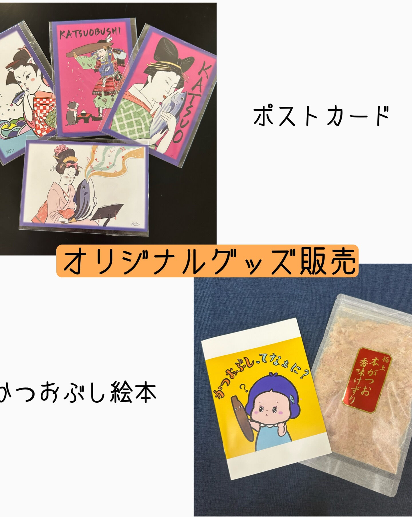 🌕✨ まんまるマルシェ 千葉✨🌕出店します！