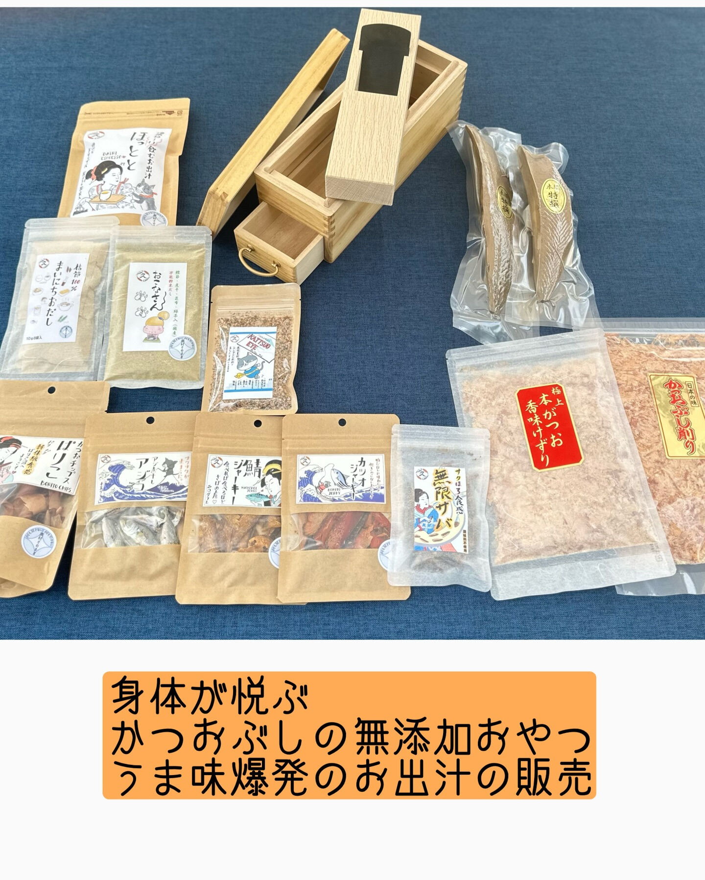 【出店情報　12/29】今年最後のマルシェです